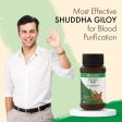 Shuddha Giloy Tablets: Most Effective Immunity Booster & Blood Purifier Supply